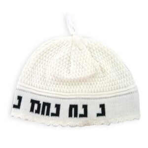 כיפה פריק לבן "נחמן מאומן" 22 ס"מ