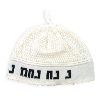 כיפה פריק לבן "נחמן מאומן" 22 ס"מ