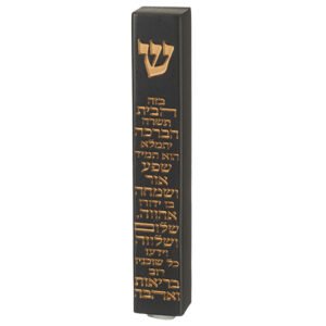 מזוזה "פולימר בטון" ברכת הבית 12 ס"מ