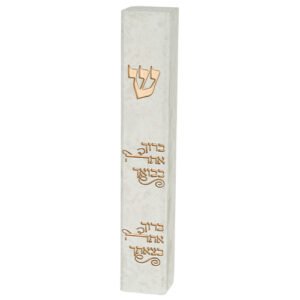 מזוזה "פולימר בטון" ברוך אתה 15 ס"מ