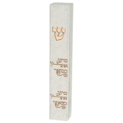 מזוזה "פולימר בטון" ברוך אתה 15 ס"מ