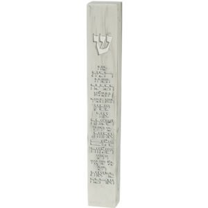 מזוזה "פולימר בטון" שיש ברכת הבית 20 ס"מ