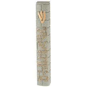 מזוזה פולימר בטון כותל ברכת הבית 20 ס"מ - גוון