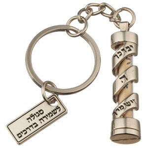 מחזיק כמו מגילה עם סגולות בפנים "סגולה לשמירה בדרכ