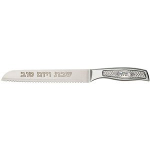 סכין נירוסטה "שבת ויום טוב" עם פלקטה 32 ס"מ