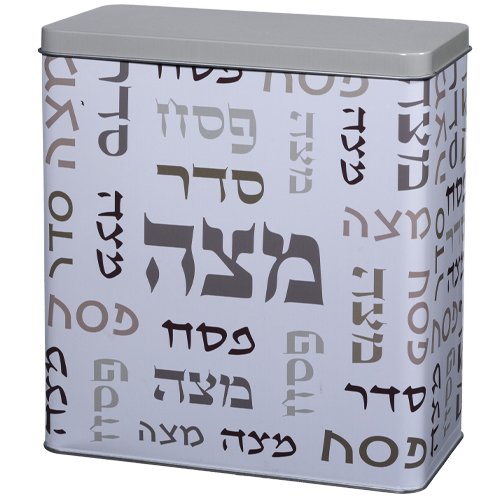 קופסת פח למצות מהודרת 20.5X19 ס"מ