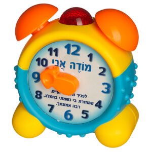 שעון מנגן "מודה אני" לבן 10 ס"מ