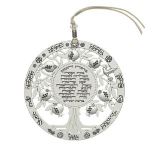 עץ הברכות ממתכת ברכת העסק עברית מט 13 ס"מ