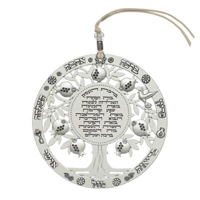 עץ הברכות ממתכת ברכת העסק עברית מט 13 ס"מ