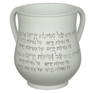 נטלה פולימר מהודרת גוון אפור עם כיתוב "על נ
