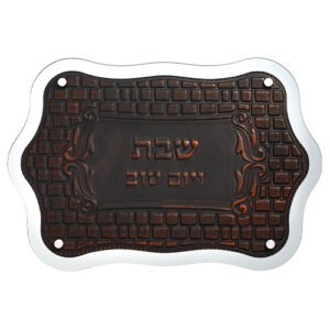 מגש חלה מהודר מראה עם פלקטה דמוי עור 30*44 ס"מ