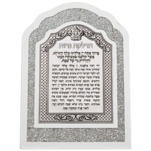 מסגרת זכוכית עם אבנים לבנות ופלקטה הדלקת נרות 33X24 ס"מ