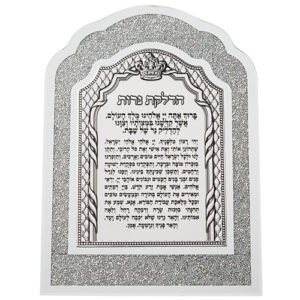 מסגרת זכוכית עם אבנים לבנות ופלקטה הדלקת נרות 30X41 ס"מ