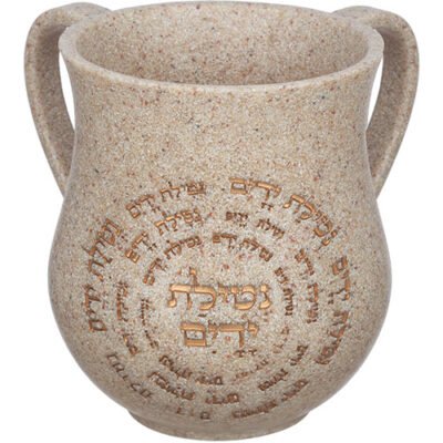 נטלה מהודרת מפולימר 14 ס"מ