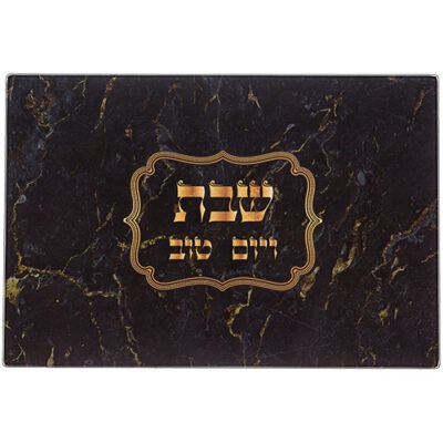 מגש חלה זכוכית עבה בלתי שבירה 25X37 ס"מ