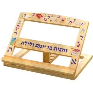 (44722) שטנדר עץ עם לקה אותיות א"ב 33x26 ס"מ