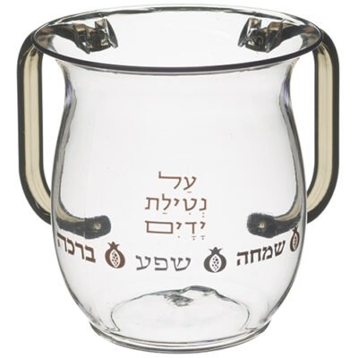 נטלה אקריליק מהודרת עם הדפסה וידיות צבעוניו