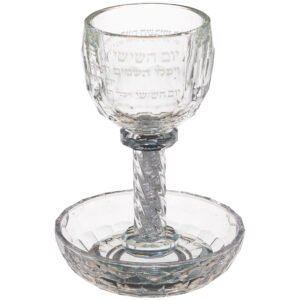 גביע קריסטל מהודר "ברכה" עם אבנים לבנות 16 ס"מ