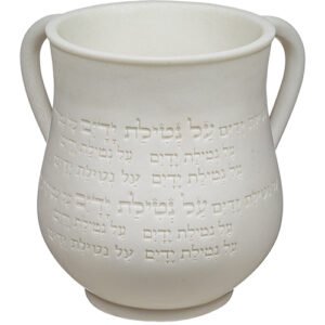 נטלה פולירייזין מהודרת גוון לבן עם כיתוב "על נטילת