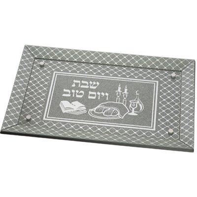 מגש זכוכית מהודר לחלה עם מראה ונצנצים 4325 ס"מ