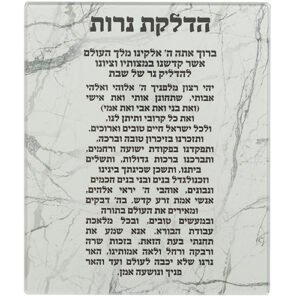 ברכה לתלייה זכוכית בלתי שבירה הדלקת נרות 16x19 ס"מ