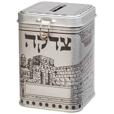 קופת צדקה מרובעת 10 ס"מ