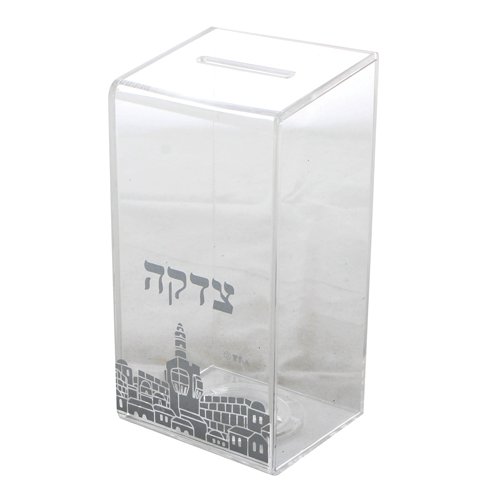 קופת צדקה פרספקס "ירושלים" 16 ס"מ