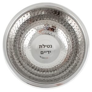 קערה לנטילת ידיים ריקועים קוטר 31 ס"מ