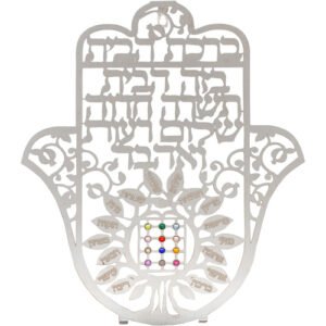 חמסה חיתוך לייזר, ברכת הבית עברית "עץ הברכות עם