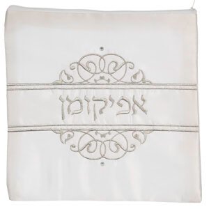 כיסוי אפיקומן סטן "עיטורים" 26x26 ס"מ