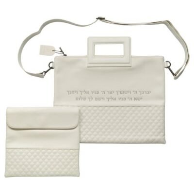 תיק מפואר לטלית דמוי עור לבן אותיות בולטות