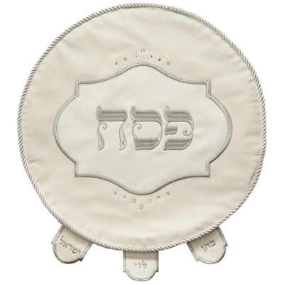 סט פסח מהודר דמוי עור 2 חלקים כיסוי פסח+אפיקומן