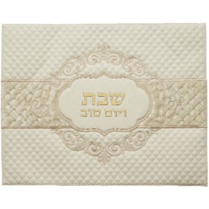כיסוי חלה מהודר דמוי עור לבן עם הבלטות 42x52 ס"