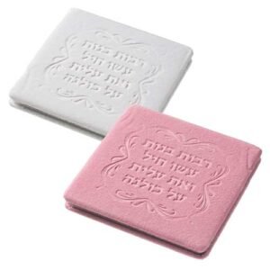 סטנד 12 יח מראה "רבות בנות" 7.5 ס"מ