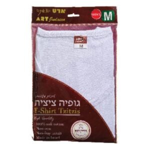 גופיה ציצית מידה XL עם ציוץ