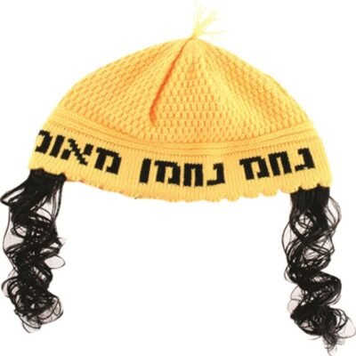 כיפה פריק צהוב עם פאות "נחמן מאומן" 24 ס"מ