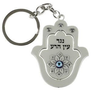 מחזיק מפתחות מט מהודר 5 ס"מ