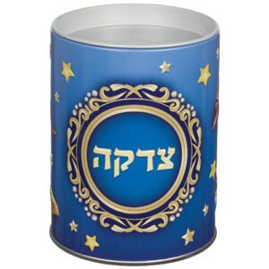 קופת צדקה פח מהודרת "צדקה תכלת" 10 ס"מ
