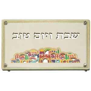 מגש חלה עץ וזכוכית "ירושלים צבעוני" חיתןך ליי