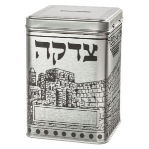 קופת צדקה מרובעת 15 ס"מ