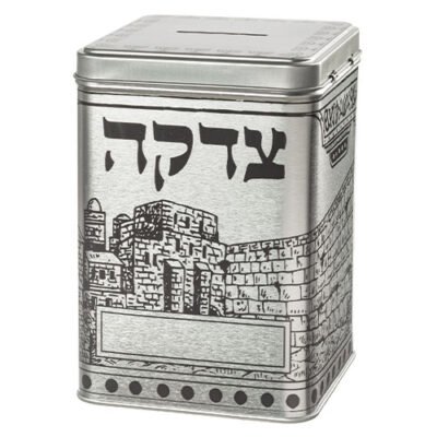 קופת צדקה מרובעת 15 ס"מ