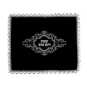 כיסוי חלה מהודר מקטיפה 46x56 ס"מ