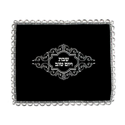 כיסוי חלה מהודר מקטיפה 46x56 ס"מ