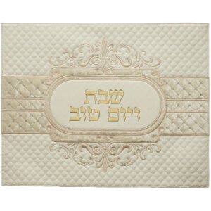 כיסוי חלה מהודר דמוי עור לבן עם הבלטות 42x52 ס"מ