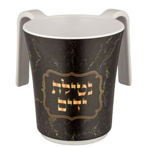 נטלה "במבוק עבה" עם הדפסה "נטילת ידים" 14 ס"מ
