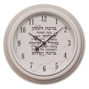 שעון ברכת העסק מסגרת לבנה 30 ס"מ
