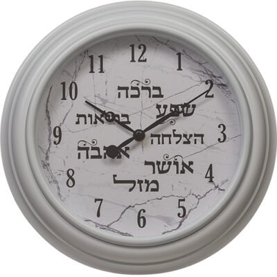 שעון 7 ברכות מסגרת לבנה 30 ס"מ