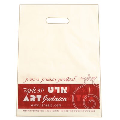 שקית ניילון 20*30 עם לוגו ארט