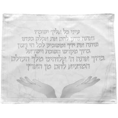 כיסוי חלה עם הדפסה צבעונית 42X52 ס"מ