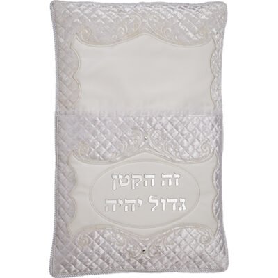 כרית מהודרת לברית דמוי עור עם אותיות בולטות 74X50 ס"מ